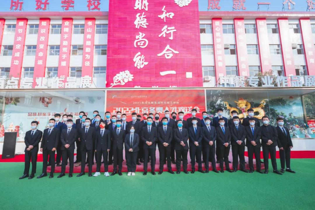我校學子已抵達冬奧會比賽場地，以力量展青春風采！