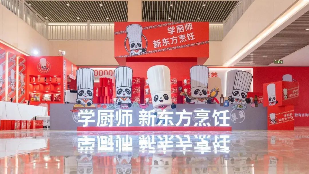 出行提醒！你在高鐵站記得找找這只熊貓！