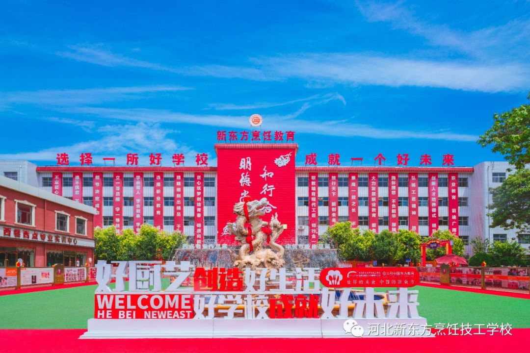 【答疑】聊聊關于河北新東方學費那點事兒!