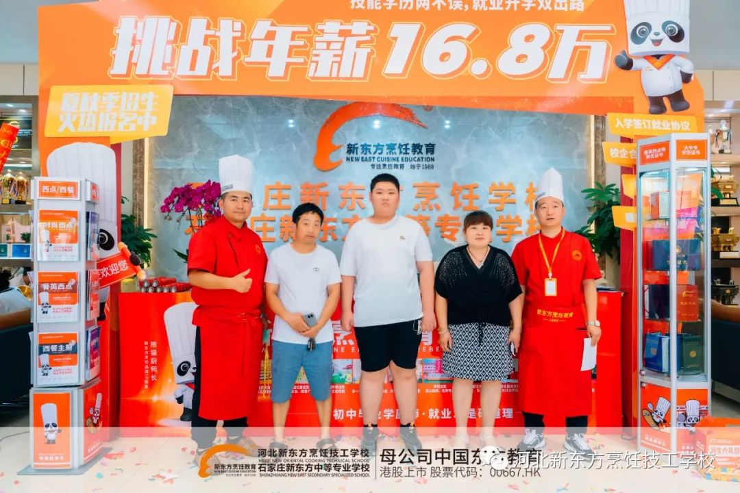 @初中畢業生——選擇職業教育前途廣闊，大有可為