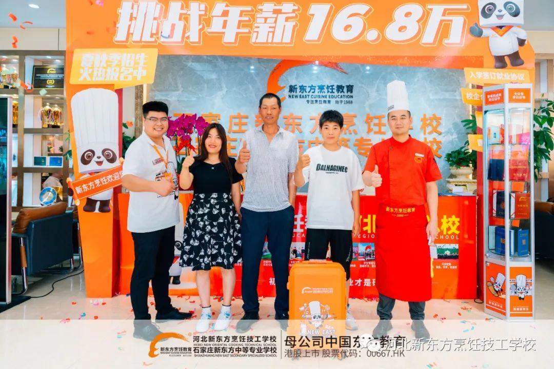 沒達高中線也不要灰心，邁向的路不止一條