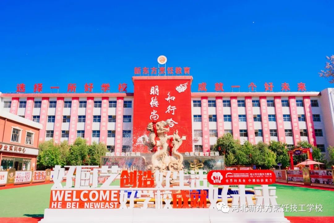 單招丨給你多一種選擇，多一份！