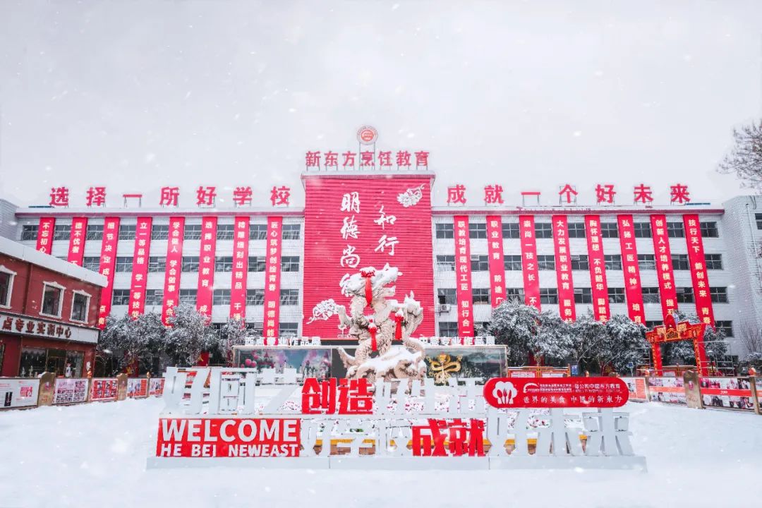 降雪繼續，這些提示請收好→