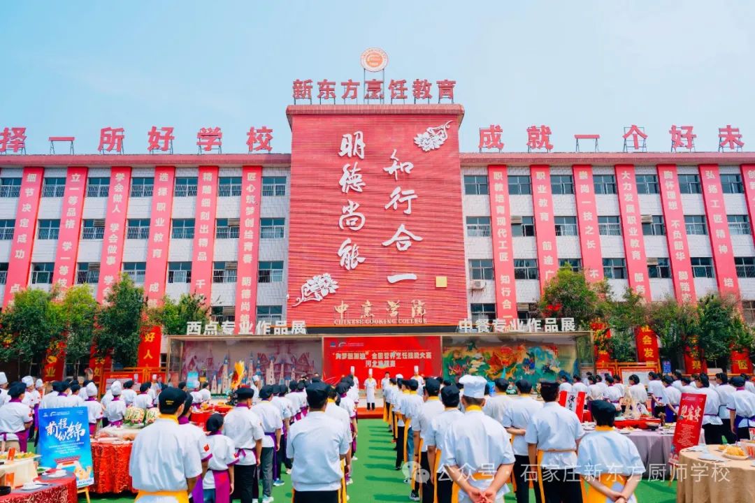 考不上普高如何選擇職業學校