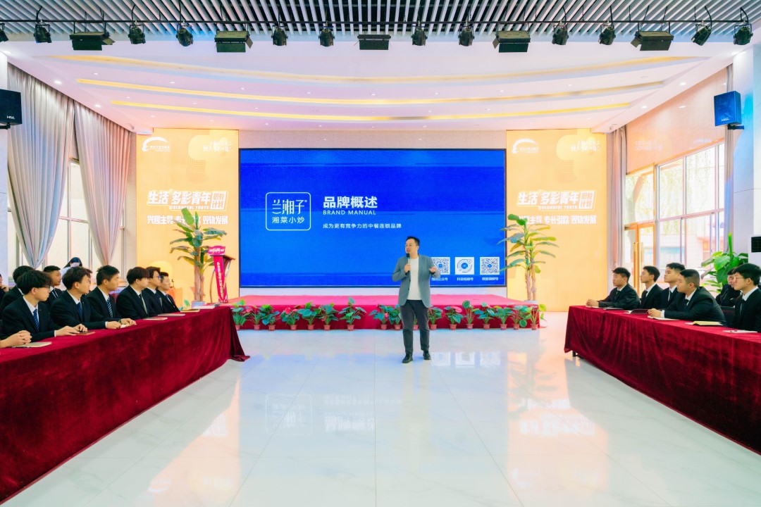 夢想照進現實，蘭湘子第三期產教融合班畢業生全國啟航，就業展風采
