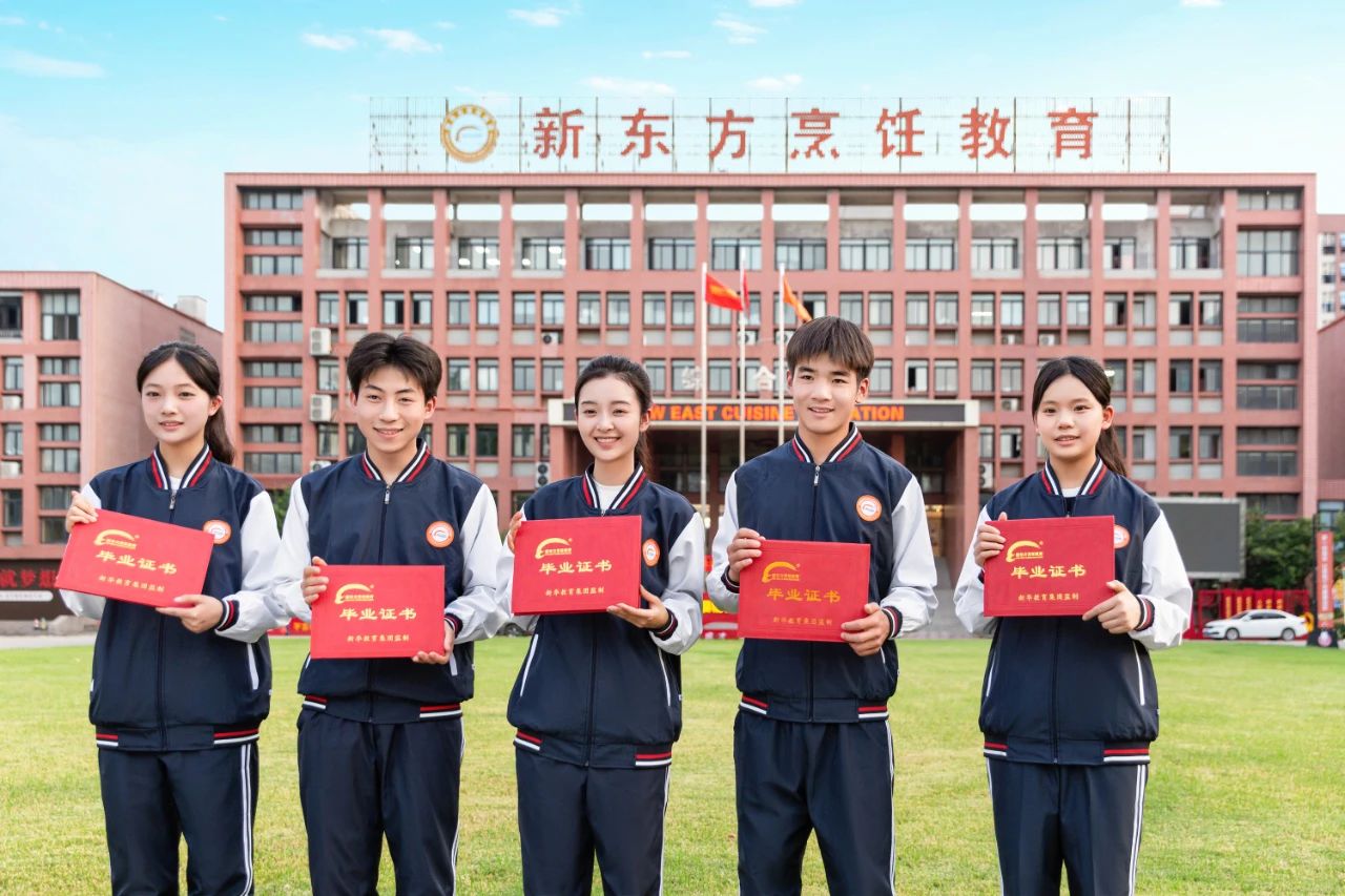 廚師學校哪個好？
