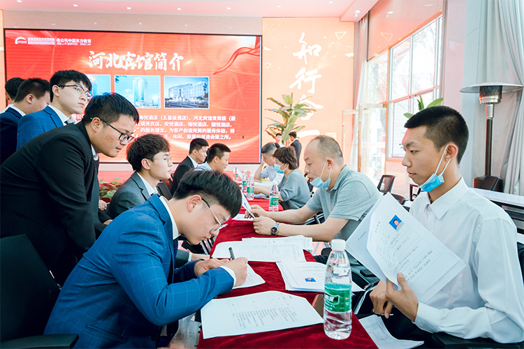 企業招聘會