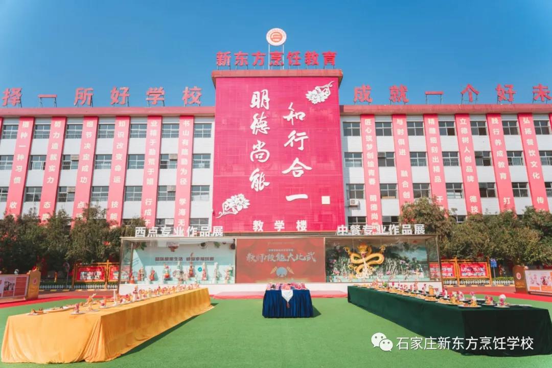 鑄技能之舟 揚發展之帆丨教師技能大比武看河北新東方師者風范！(圖21)