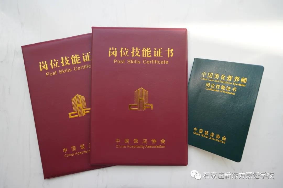 過來人告訴你：職業技能等級書考試為什么要趁早？(圖1)