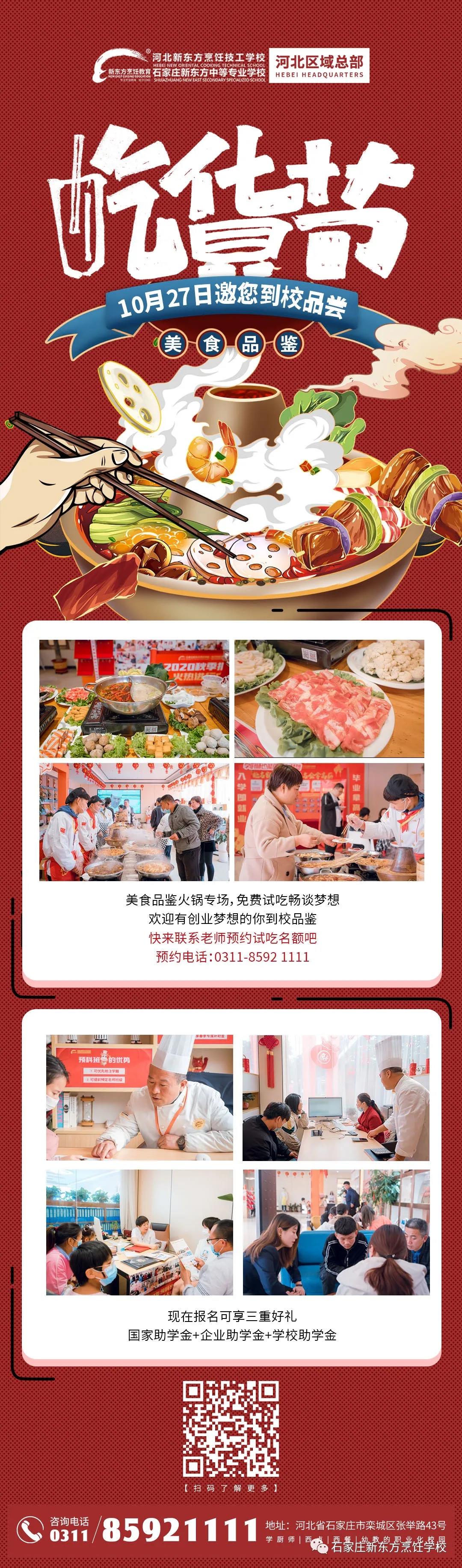 開早餐店到底賺不？去哪里學呢？(圖12)